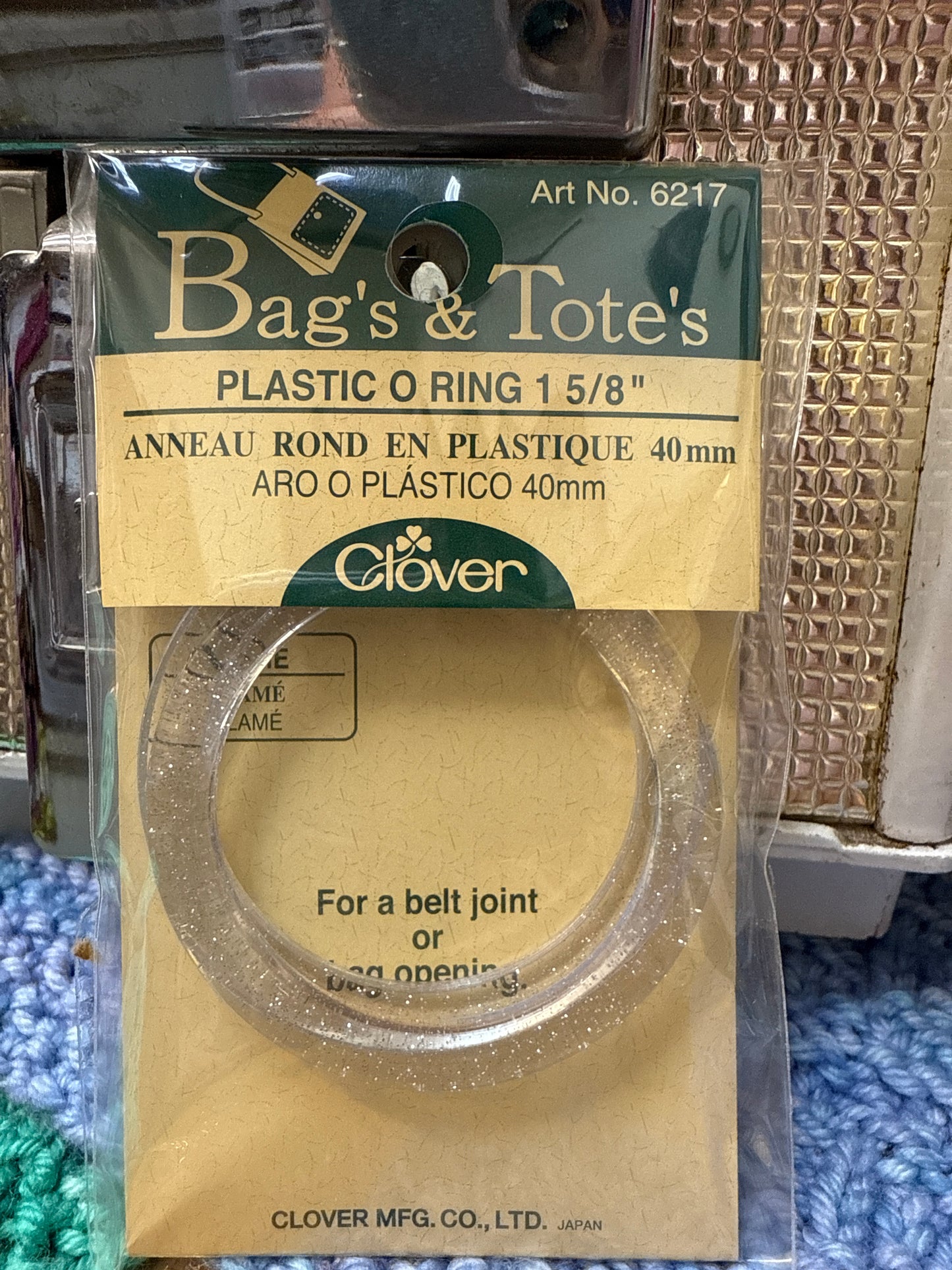 Plastic o ring 1 5/8”
