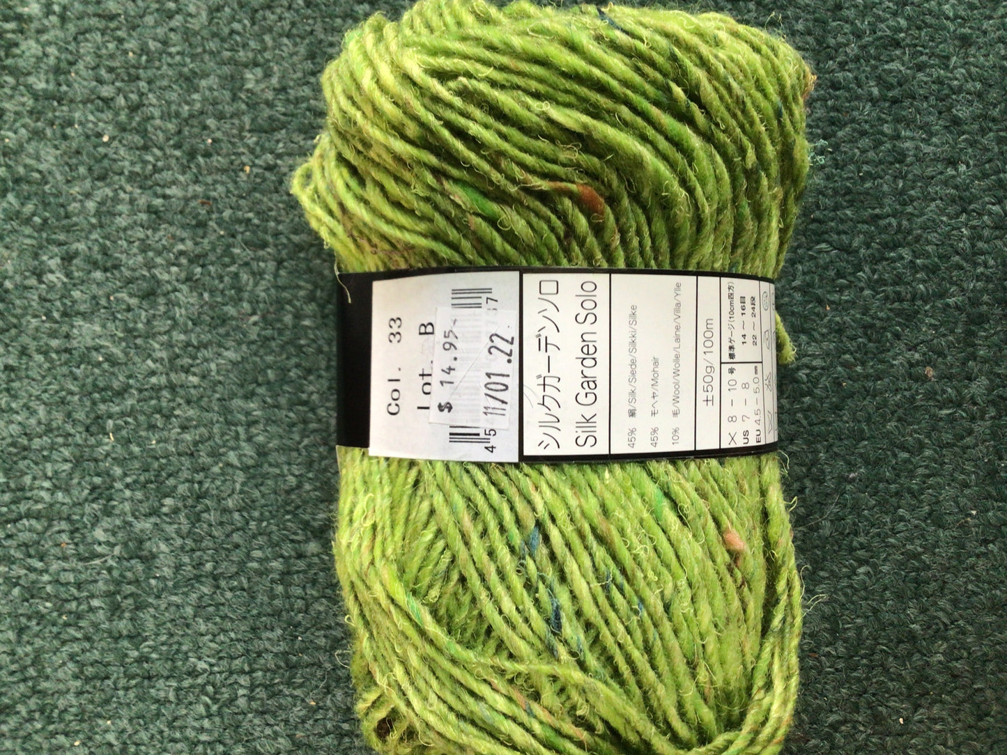 Noro Silk Garden Solo