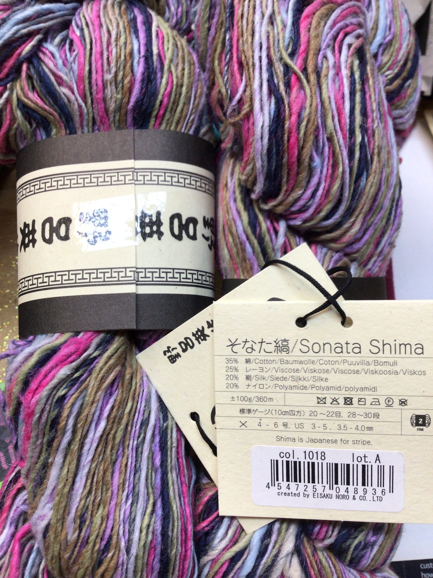 Noro Sonata Shima