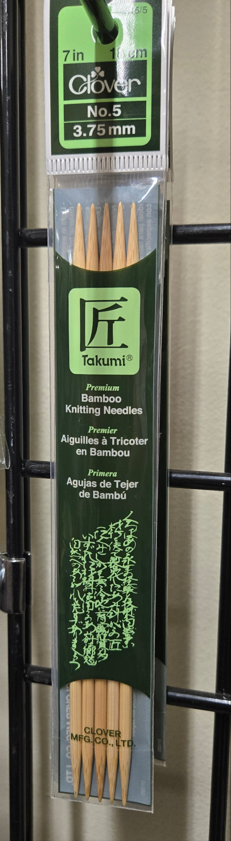 Clover Takumi 7" Double Point Knitting Needles