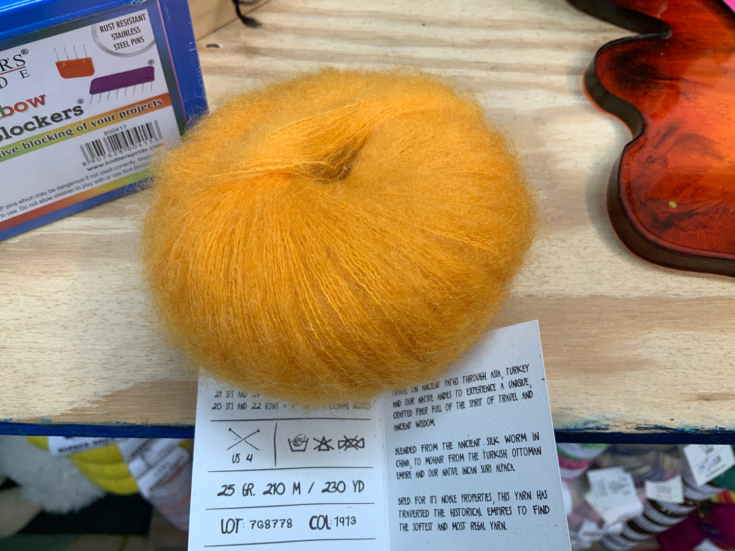 Amano Uma - Uma 7973