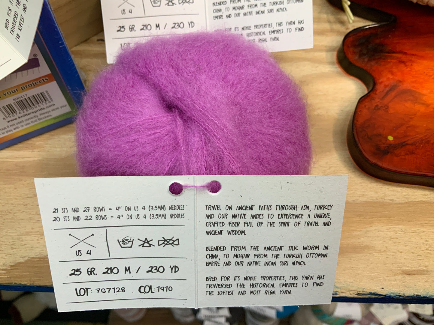 Amano Uma - Uma 7970