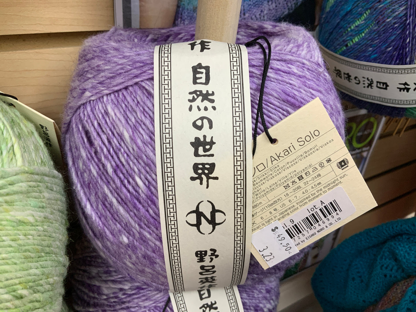 Akari Solo - color 9