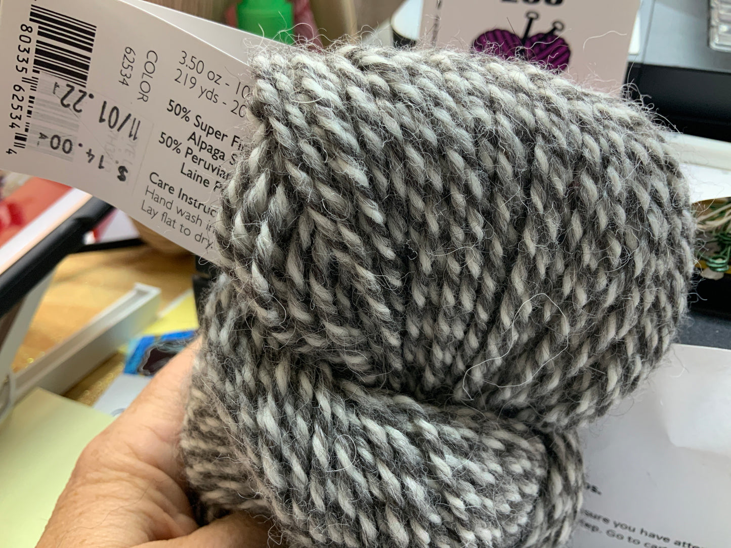 Berroco Ultra Alpaca Natural