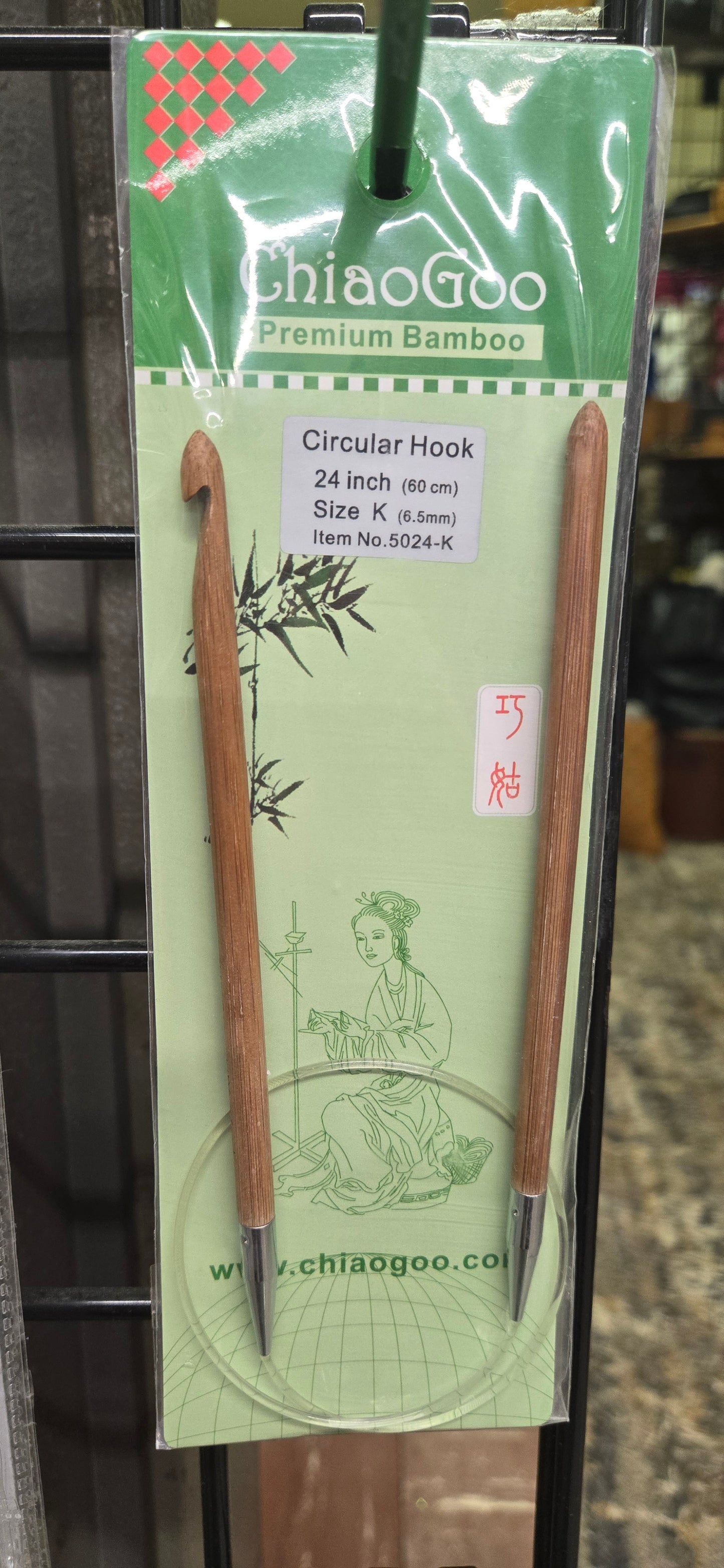 Chiaogoo Circular Hooks 24 inch