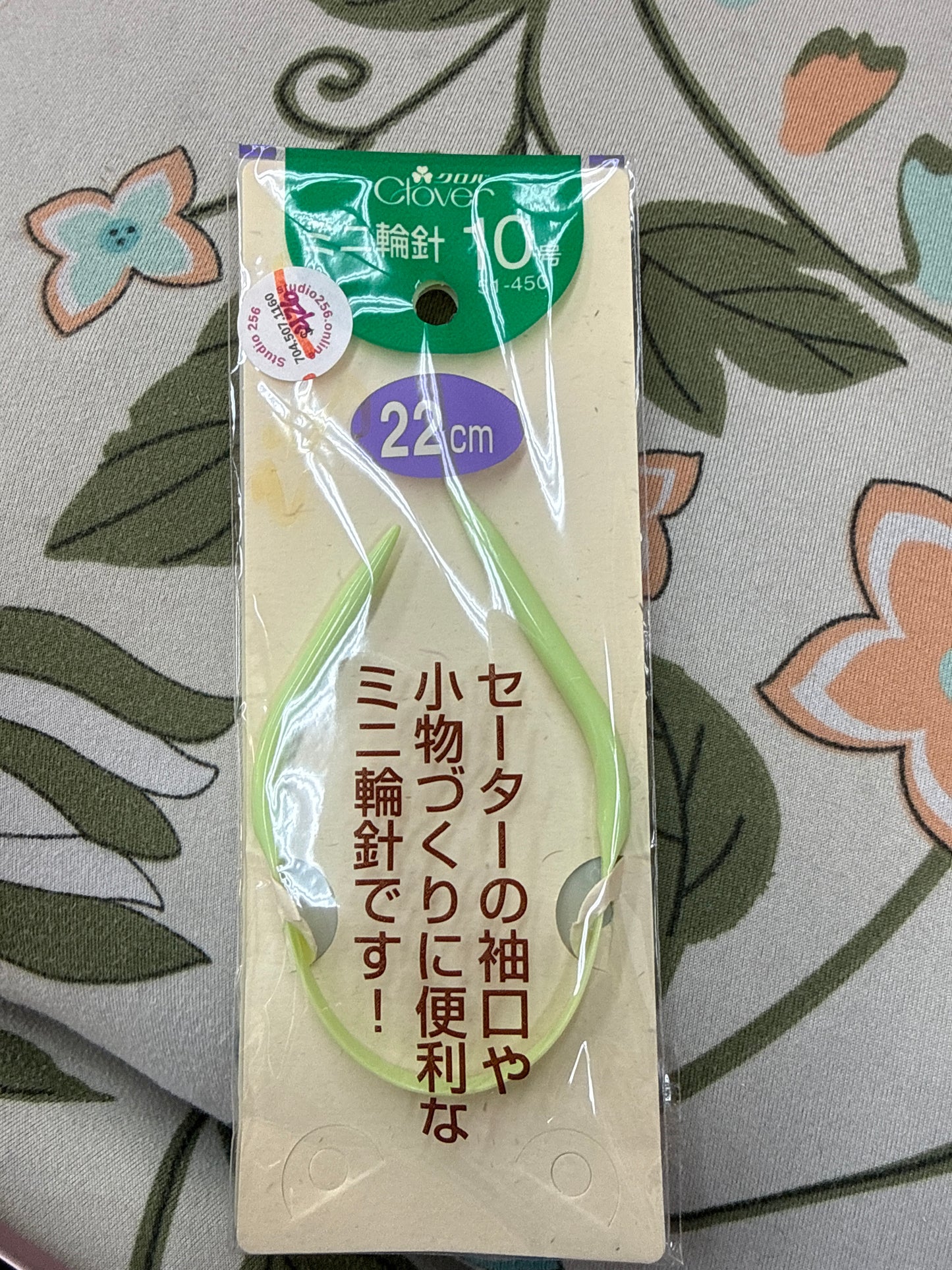 Clover knitting needle