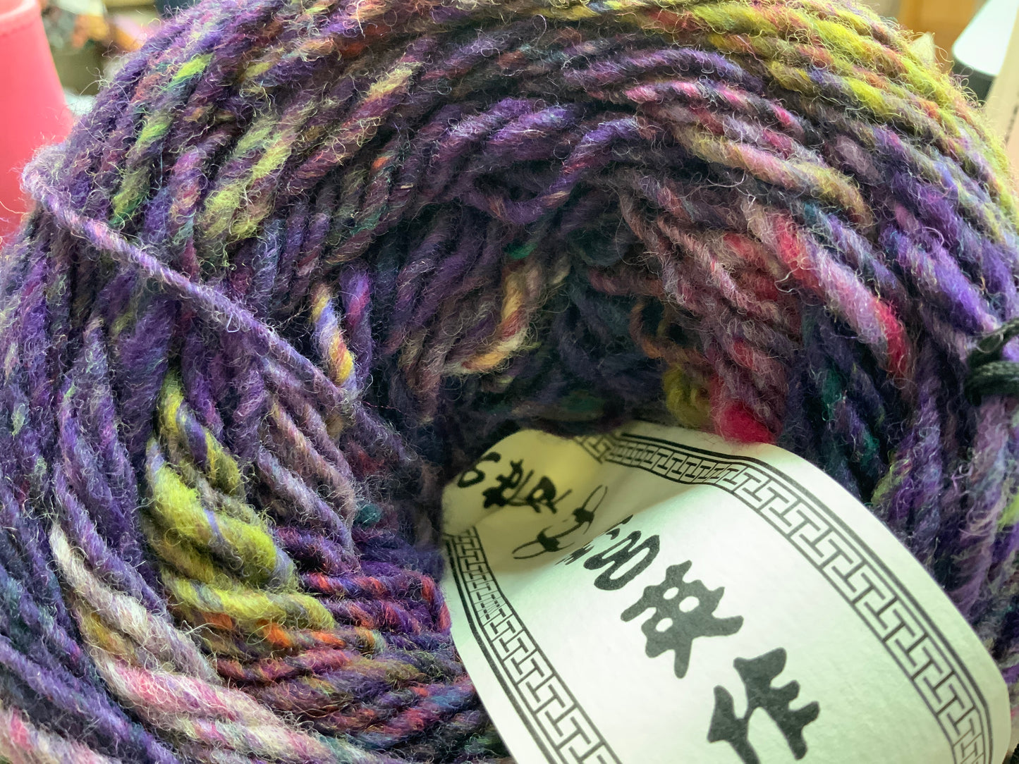 Noro Viola