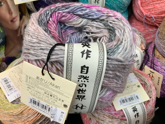 Akari - Color 33